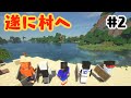 【なにクラ ～カタチを持たないマインクラフト～】#２ としみつ視点