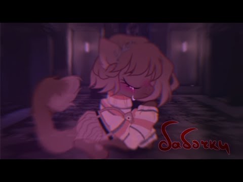 /пони меме/ /lissa, без обид — Бабочки/ /яркие вспышки//bright flashes/