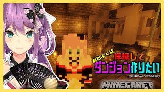 【Minecraft】採掘にはロマンがあるとよ【にじさんじ/桜 凛月】#166