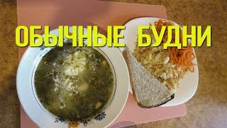 КУПИЛИ КОМОД/ Обновки для Тихона/Нас атаковали КОМАРЫ/ГОТОВЛЮ КУПИЛИ КОМОД/ Обновки для Тихона/Нас атаковали КОМАРЫ/ГОТОВЛЮ