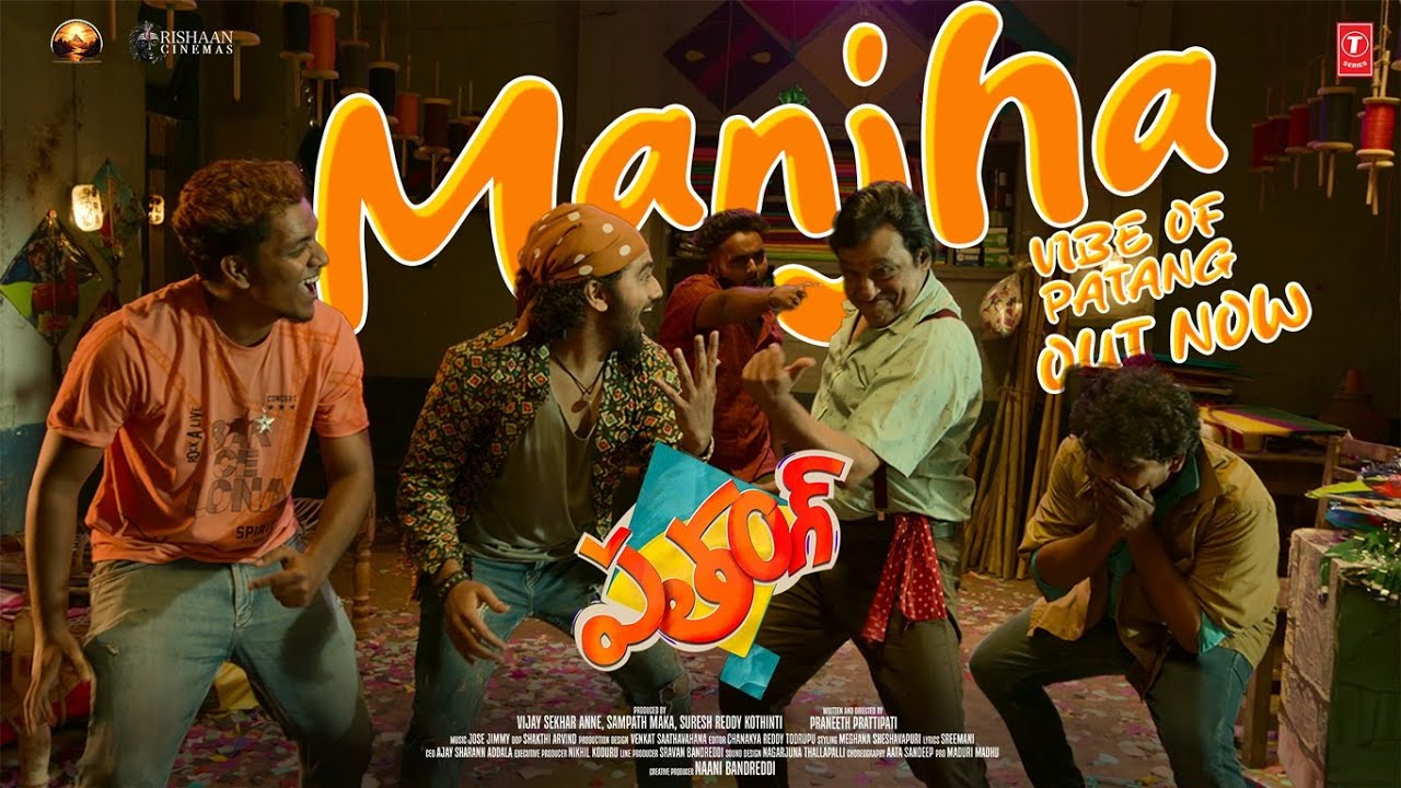 Manjha