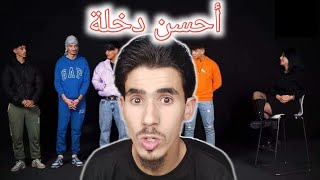 شنو خاسك دير باش طيح أي بنت كاتعجبك