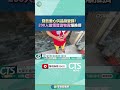 愛心供品發放混亂