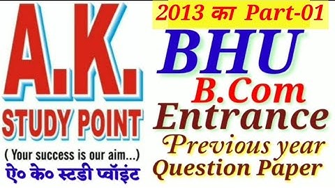 BHU Bcom Entrance 2013 Paper  Part -01
