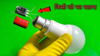 Led bulb mastermind idea || led bulb ko protect karana sikhe || Led Bulb Repair.hindi