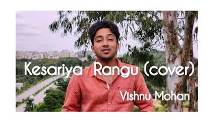 Kesariya Rangu (cover) | Vishnu Mohan | Brahmastra | Sanjith Hegde