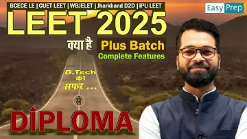 LEET - 2025 | डिप्लोमा से बीटेक का सफर | BCECE LE | CUET LEET | JELET | Jharkhand D2D | IPU LEET