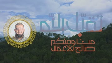 ما تيسر من سورة الفرقان | الشيخ أحمد علي عبدالرحيم | فجر 29 رمضان 1444هـ