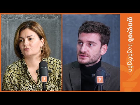 დილის საუბრები | ანა ნაცვლიშვილი, გურამ იმნაძე