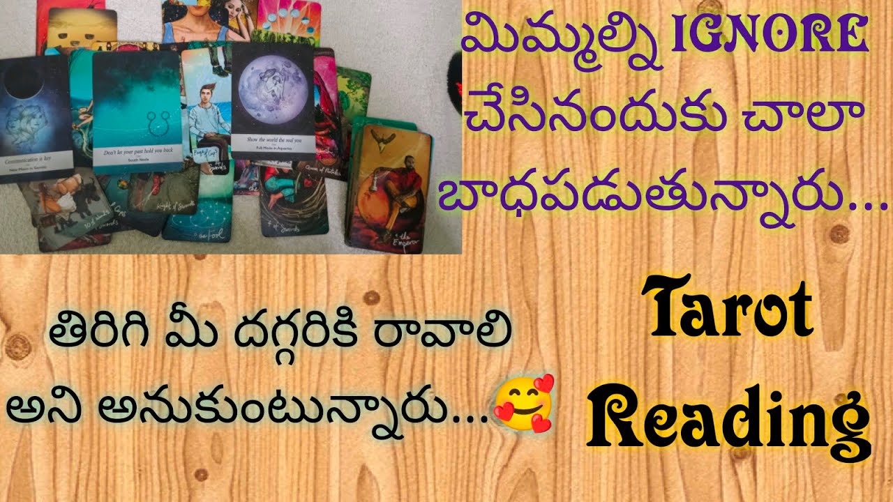 Telugu Tarot Reading Video Thumbnail