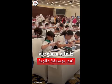 فيديو: كيف تشاهد تحدي الحساب النهائي؟