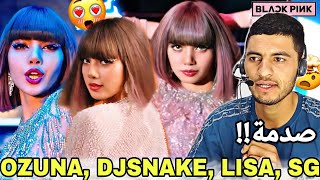 ردة فعل بلينك على ليسا من بلاك بينك وديجي سنيك DJ Snake, Ozuna, Megan Stallion, LISA of BLACKPINK SG