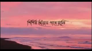 ভালোবাসা তারপর - Valobasha tarpor | Song by Arnob | Lyrical video | Bangla band song