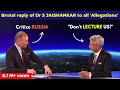 "We have our own POLICIES, you will have to live with it" : Dr S Jaishankar Epic Interview!