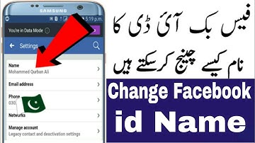 Facebook par apna naam kaise change kare | Urdu/Hindi QurbanTv