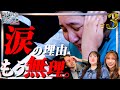 【第3話】「リタイアも考えてしまった。」ダイエットの計量バトルをを終えておデブの不満が爆発した。