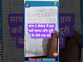 time and work tricks||time and work ssc cgl one shot||#shortvideo