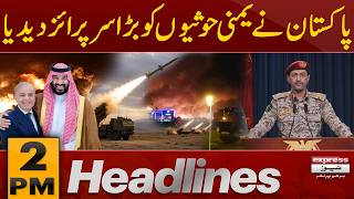 Pakistan Condemns Houthi Attacks on Saudi Arabia | 2pm Headlines | Pakistan news | 22 July 2026