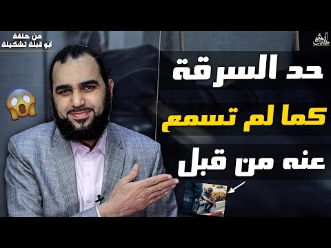 هيثم طلعت حد السرقة كما لم تسمع عنه من قبل