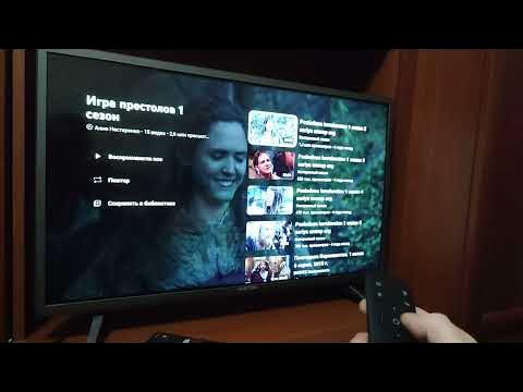 ЖК телевизор HARTENS HTY 32HDR06B-S2 первый запуск, знакомство с Яндекс ...