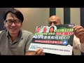 華記正能量 X 政治揭露 Part Two，黃藍大對決，林鄭答問大會重出江湖，華記用道理K.O.歪理，大談721事件，逐點擊破