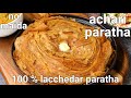 lachhedhar achari paratha recipe | lachha paratha with pickle masala | pickle paratha recipe