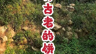 临沂美食 山东美食 沂蒙山 风土人情 我喜欢莒南大饼~~