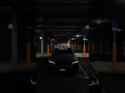 Мест мало поторопись родной мечта вера мотивация