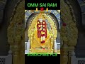 Sai Bhajan #Omm Sai Ram #short #Sabka Malik Ek 🙏🌹🌹🌹🙏