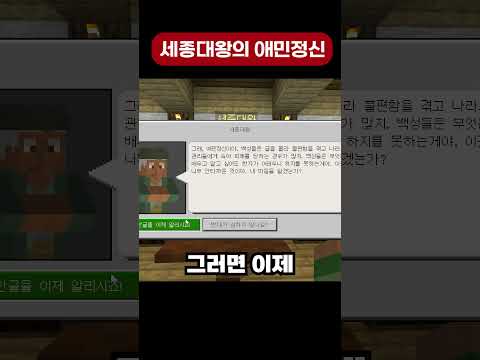백성을 사랑했던 왕