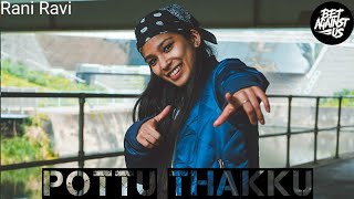 Pottu Thakku | Dance Video | Rani Ravi - 🅳🅰🅽🅲🅴_🅶🅰🅻🅻🅴🆁🆈_007 #pottuthakku #dance #energy