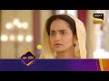 Punyashlok Ahilya Bai - Ep 720 - Coming Up Next - पुण्यश्लोक अहिल्या बाई