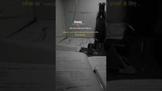 #motivation #lifeisbutadream #feeling #motivational #viral #viralvideo #studymotivation