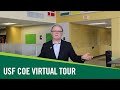 Usf college of engineering virtual tour
