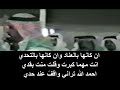 موال قوي بين راشد السحيمي تركي الميزاني