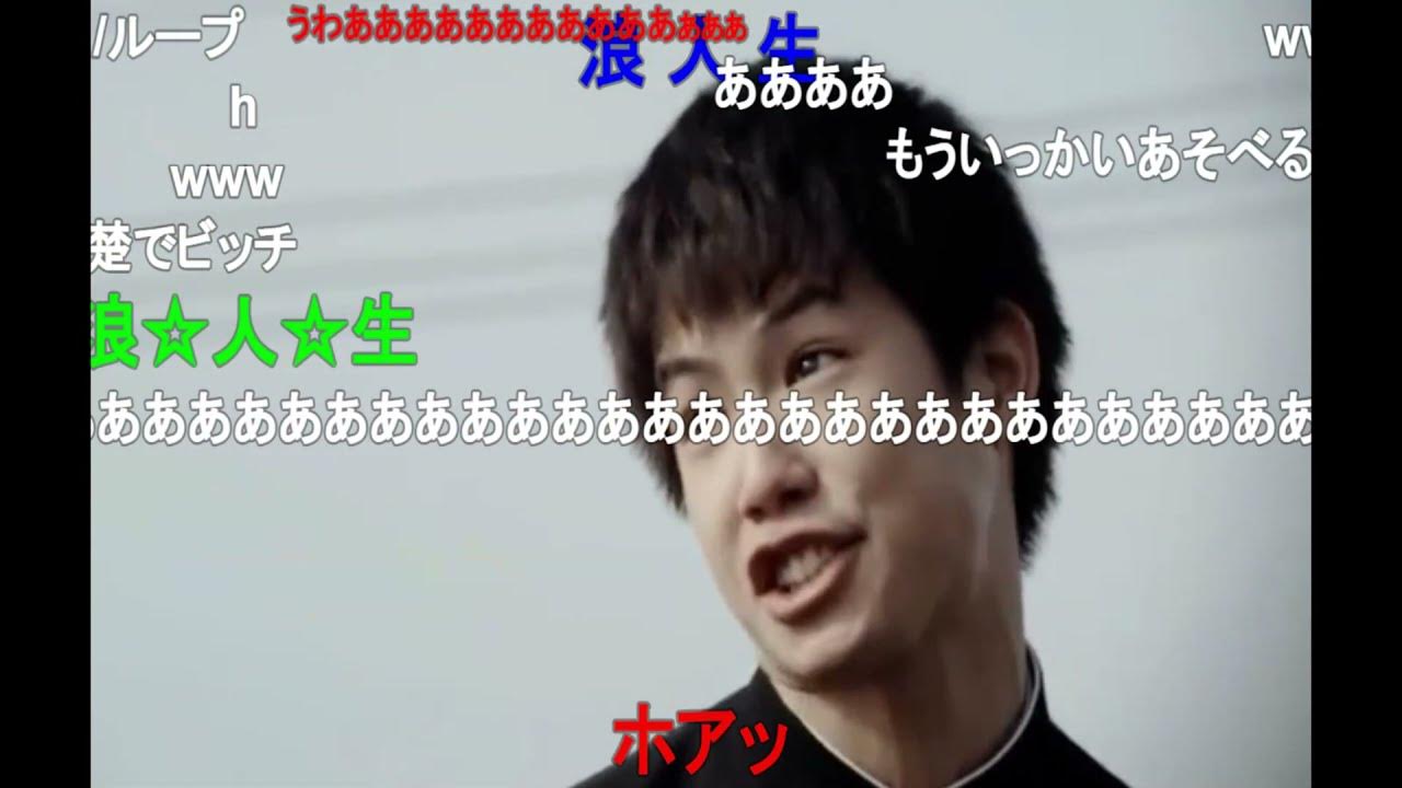 俺は勉強が嫌い也【Z会×ニャル子さんW】【弾幕付き】【バックアップ】 YouTube