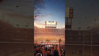 Giants 32-33 Shock Loss! Broncos 역전승 🏈 Comeback Victory | NFL Week 7 Highlights 2025