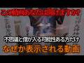 【緊急必見】4/13※1分この龍神が見えた人は超強運 奇跡と思うほど嬉しい事が今起きます 既に設定済 48時間睡眠不足覚悟です 自然のリズムに合わせた生活を心掛ける!今運気好転波動です 招福大吉祈願