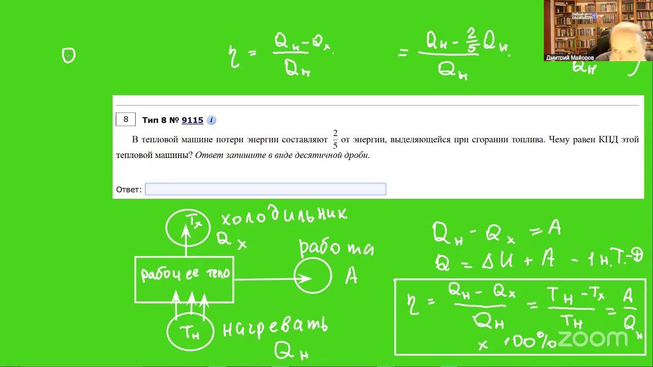 Физика ОГЭ 2026. Вариант 6 с сайта 