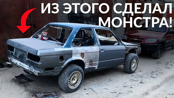 ПОЛНОЕ ВОССТАНОВЛЕНИЕ БМВ ЗА 1 ЧАС. Перевариваем кузов и малярка!