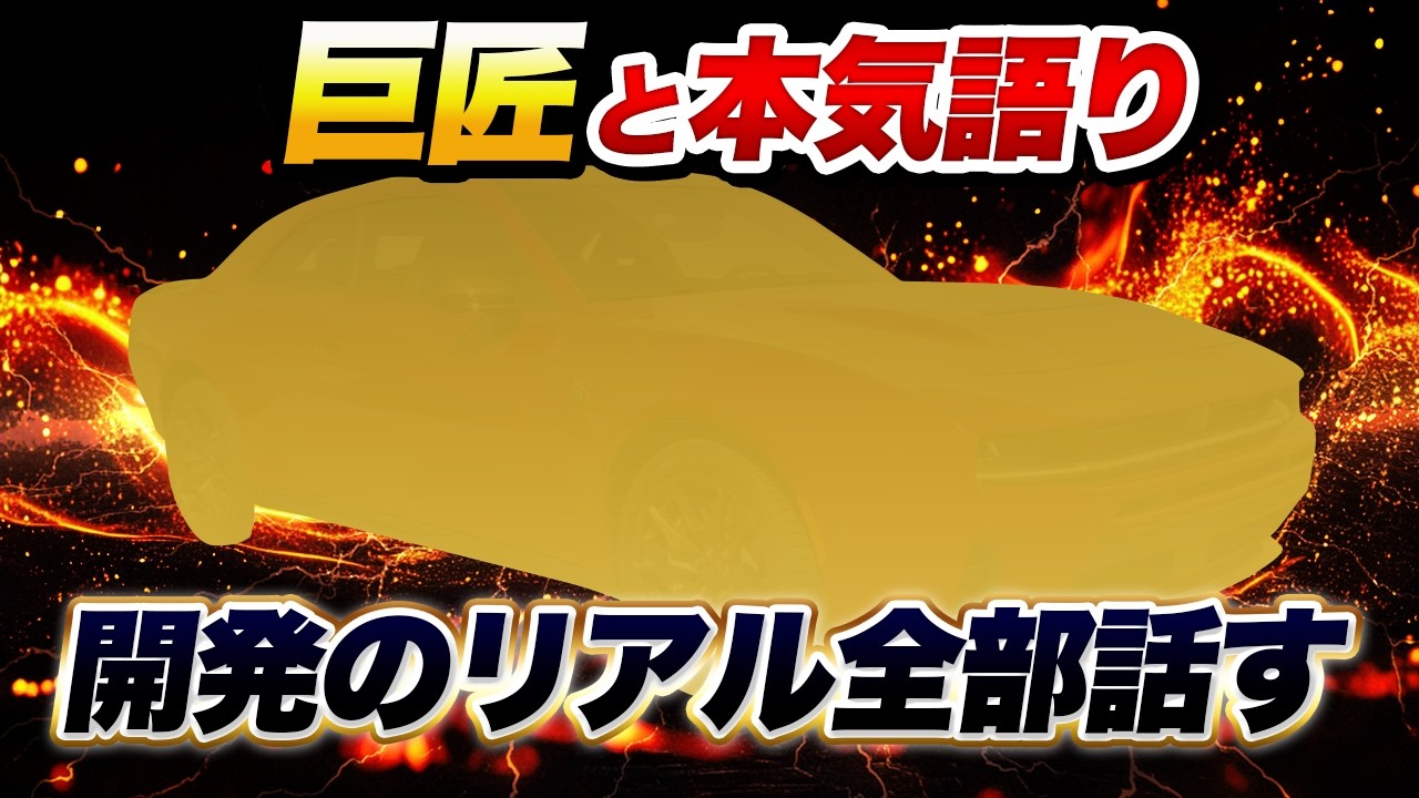 First in Japan] Will the new Dodge Charger SIXPACK become a legend