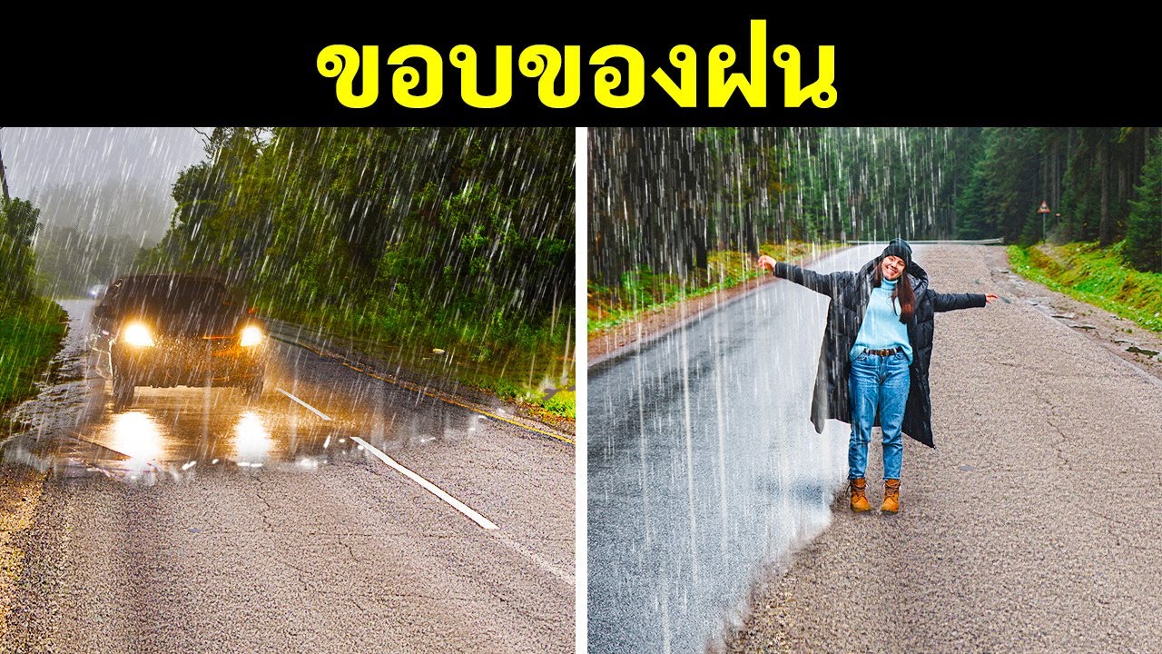 ฝนเกิดขึ้นได้อย่างไร  2022 Update  ถ้าคุณไม่เคยเห็นขอบฝนมาก่อน นี่คือเหตุผล