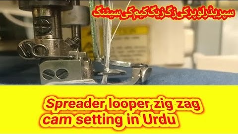 Spreader looper zig zag cam setting Flat Lock cylinder bed machine | spreader looper cam timing
