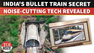India Installs Tunnel Hood Technology For First Time | Bullet Train Project Gets Major Upgrade
