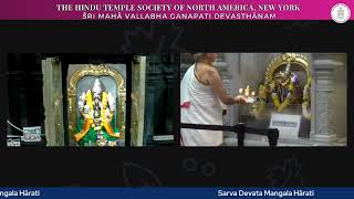 Sarva Devata Hãrati - 7:30  pm EST - 07292026