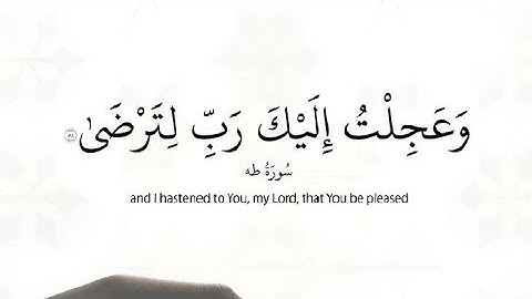 🔩 سورة الحديد بصوت الشيخ محمد الطبلاوي | Surah Al-Hadid by Sheikh Al-Tablawi 🔩