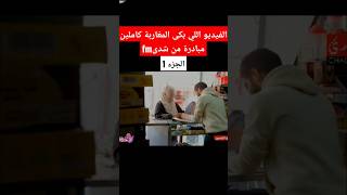 chada fm قلبي إطمأن #chadafm #قلبي_اطمأن