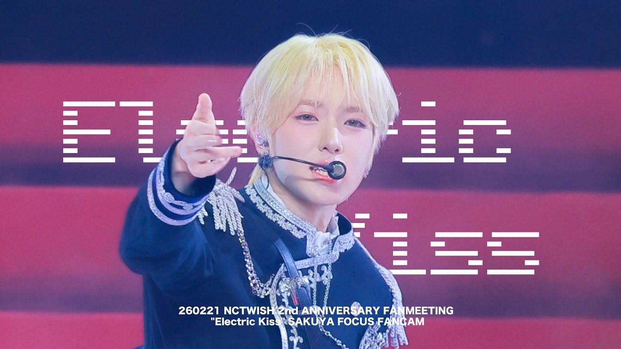 【4K】“Electric Kiss(원곡: EXO)” 260221NCTWISH 2nd ANNIVERSARY FANMEETING SAKUYA FOCUS FANCAM