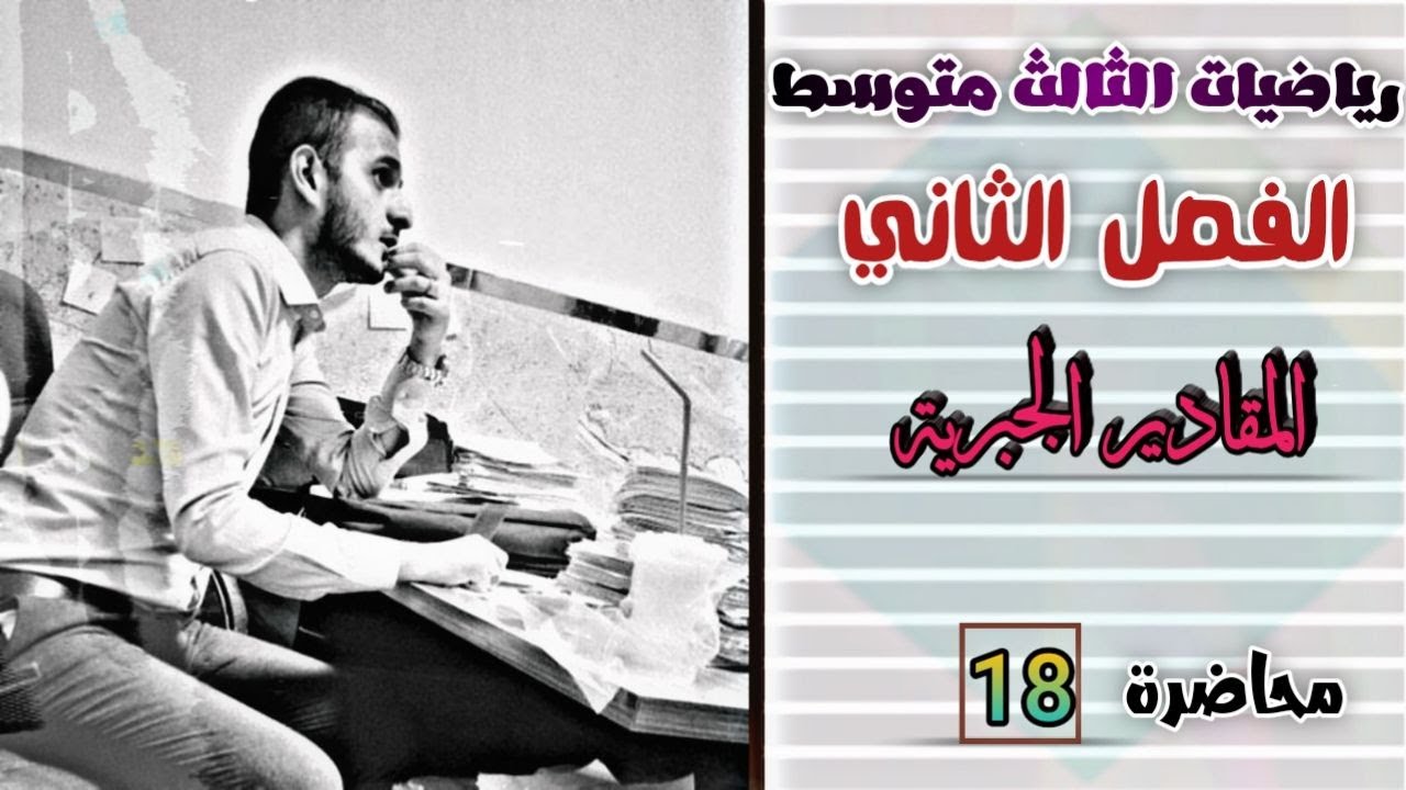 تصوير قديم مُهمل