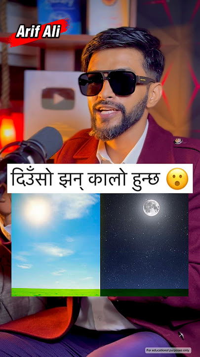 के होला? 🤔🤔OMG 😬😬#nepal #arif4d #adpodcast #viral